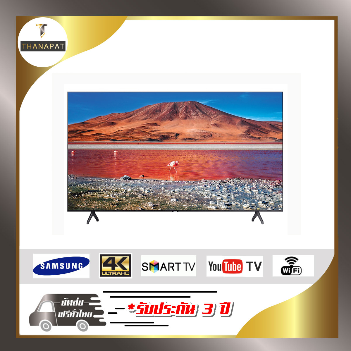 SAMSUNG Crystal Smart TV 4K UHD 50TU7000 ปี 2020