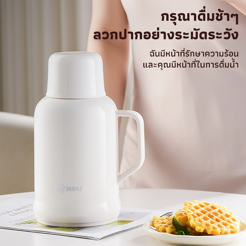 Gianxi hot pot high capacity thermos 24 hour thermos plastic flasks 1L/1.6L ราคา 219 บาท*ส่งฟรี
