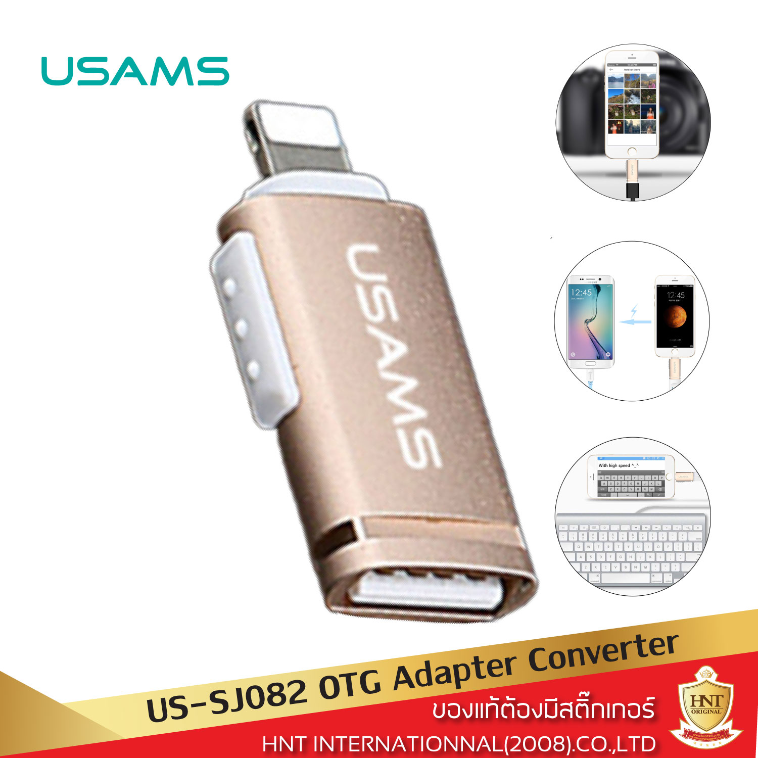 หัวแปลง Usams รุ่น US-SJ082 OTG Adapter เชื่อมต่อ Lightning to USB สำหรับการรับส่งข้อมูล ส่งรูปภาพและวีดีโอจากกล้องสู่มือถือ และเสริมการใช้งานอื่นๆ อุปกรณ์แปลงสำหรับอุปกรณ์พอร์ต Lightning HNT รับประกันการใช้งาน 6 เดือน