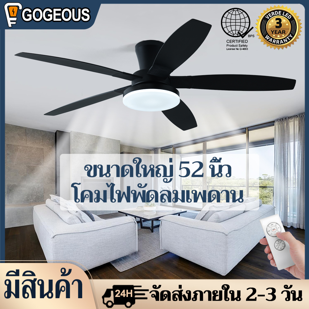 GOGEOUS 52inch black ceiling fan with lights modern disgn 6 speed wind ceiling fan for living room dinning room ราคา 2,133 บาท*ส่งฟรี