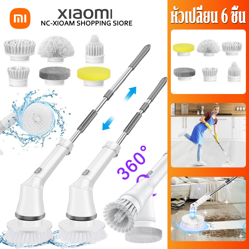 NC-Xiaomi รับประกัน 3 ปี แปรงขัดห้องน้ำไฟฟ้า แปรงทำความสะอาด（หัวเปลี่ยน 6 ชิ้น ปรับความยาวได้ ปรับมุมได้ 360° ขัดพื้น ห้องน้ำ แก้ว ชักโครก）แปรงทำความสะอาดไฟฟ้า แปรงขัดห้องน้ำไร้สาย ราคา 439 บาท*ส่งฟรี