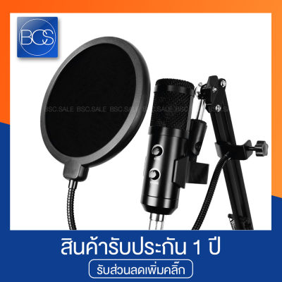 Signo Pro-Series MP-704 USB Condenser Microphone ไมค์โครโฟน