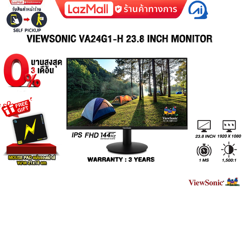 [ผ่อน 0% 3 ด.]VIEWSONIC VA24G1-H 23.8 INCH MONITOR (IPS FHD 144Hz)/ประกัน 3 Years ราคา 2,790 บาท*ส่งฟรี