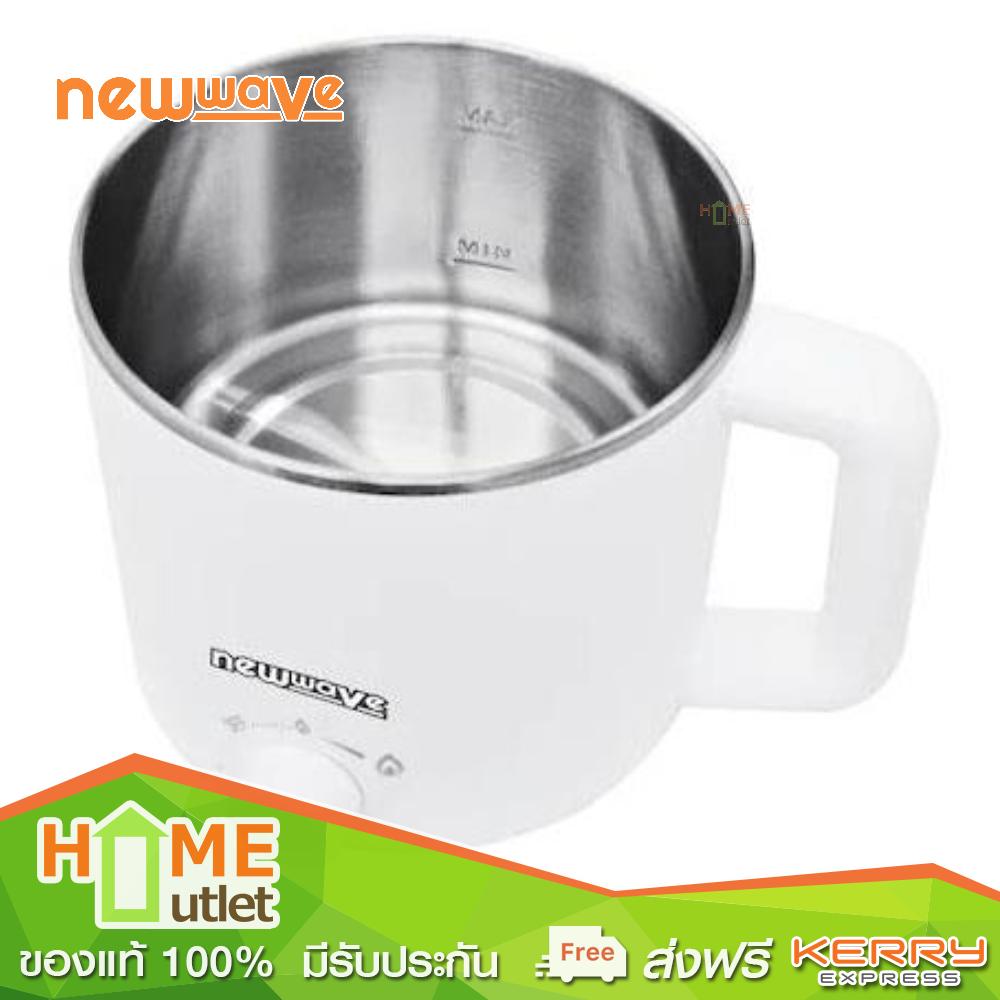 NEW WAVE หม้อไฟฟ้าอเนกประสงค์ 1.6 ลิตร กำลังไฟ 600 วัตต์ รุ่น REP-600 WHITE