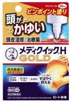 Mentholatum Medi Quick H Gold 30-50ml. ใช้ทาสำหรับผู้มีปัญหาหนังศรีษะ กลากเกลื้อนเชื้อราบนศรีษะ
