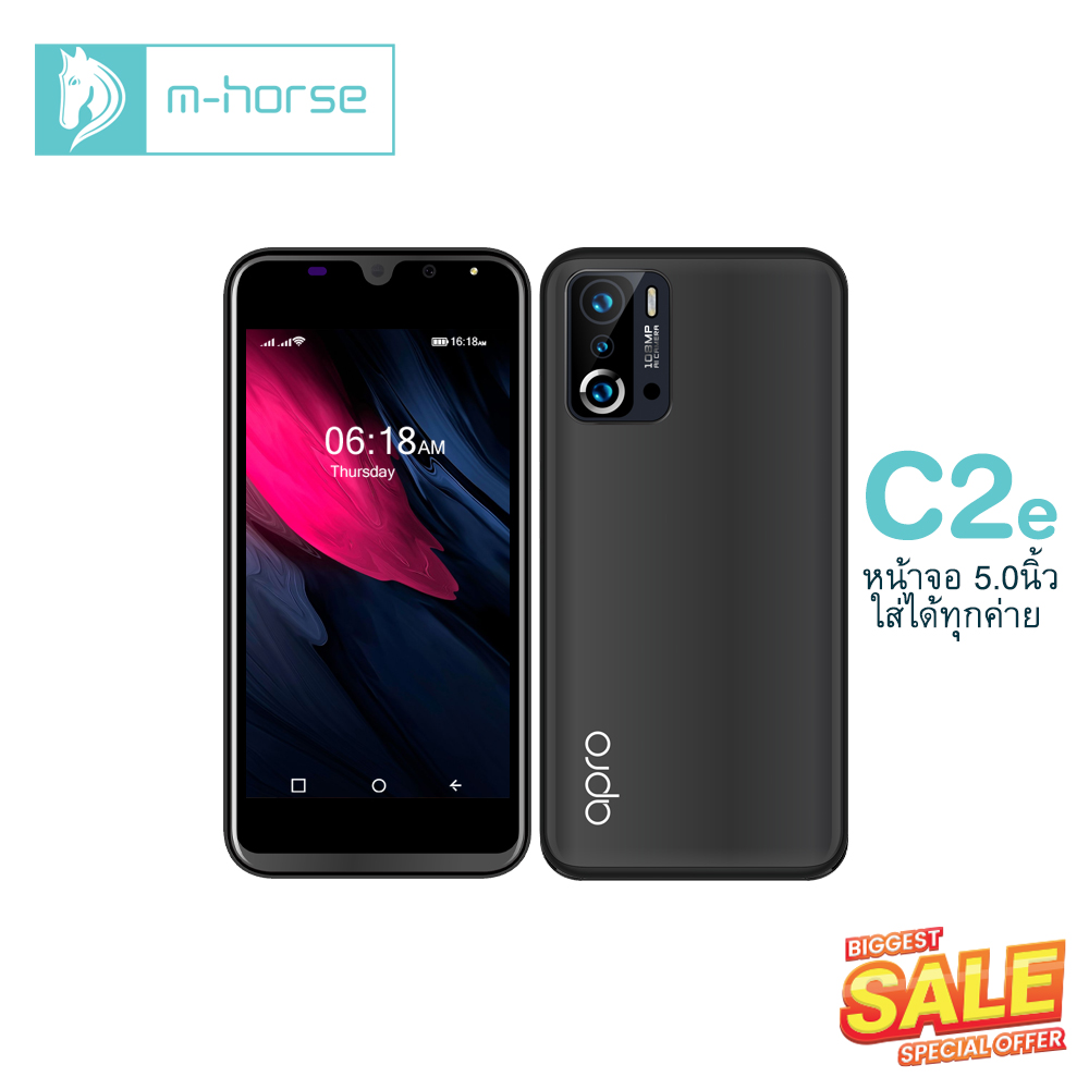 สมาร์ทโฟน รุ่น C2e หน้าจอ 5.0นิ้ว สแกนใบหน้า กล้องถ่ายรูป ใช้ธนาคารได้ สินค้ามือ1 รับประกัน1ปี ส่งฟรี ชำระปลายทาง ราคา 1,350 บาท*ส่งฟรี