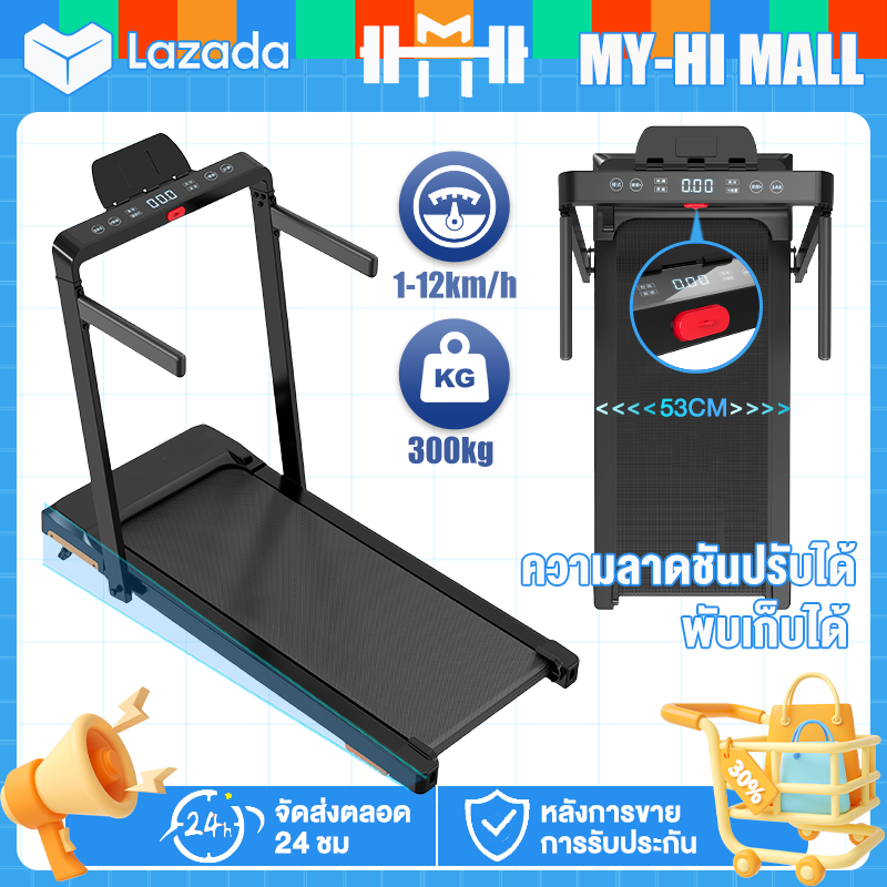 ซื้อ ลู่ วิ่ง ที่ไหน ดี
