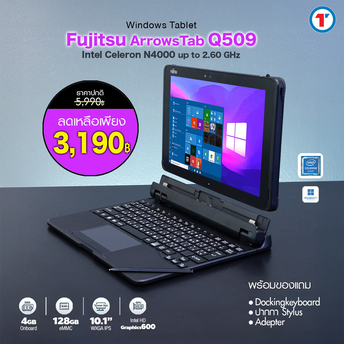 วินโดวส์แท็บเล็ต FUJITSU ArrowsTab Q509 RAM 4 GB SSD 128 GB มีกล้องในตัว ฟรีปากกาตรงรุ่น Pen + Docking keyboard สภาพสวย USED Tablet มีประกัน By Totalsolution ราคา 2,990 บาท*ส่งฟรี