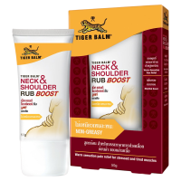 TIGER BALM NECK & SHOULDER (สีแดง/สูตรร้อน) RUB BOOST CREAM 50G บรรเทาอาการปวดเมื่อยอ่อนล้า ของกล้ามเนื้อ