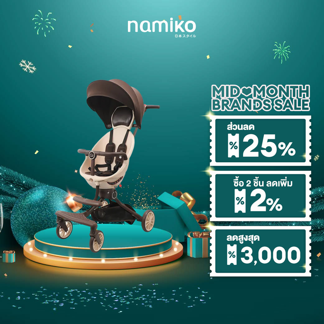 Cocogu Baby Stroller with Adjustable Seat Rotation Ready to Recline to 5 Levels, Model V18, Baobaohao - V18 Plus