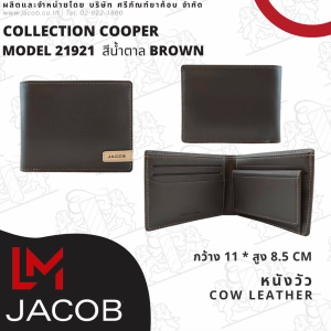 ภาพหน้าปกสินค้าJACOB กระเป๋าสตางค์ชาย รุ่น COOPER 21921 ซึ่งคุณอาจชอบราคาและรีวิวของสินค้านี้