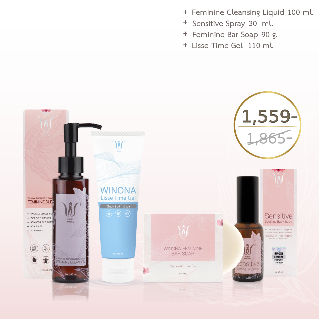 Set Bar Sop 90 g+ Feminine Liquid Cleanser100 ml + Sensitive Spray30ml+Winona Lisse Time Gel 110ml ราคา 1,559 บาท*ส่งฟรี