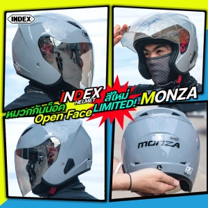 ภาพหน้าปกสินค้าหมวกกันน็อค INDEX MONZA (รุ่นเปิดหน้า)SIZE L ซึ่งคุณอาจชอบสินค้านี้