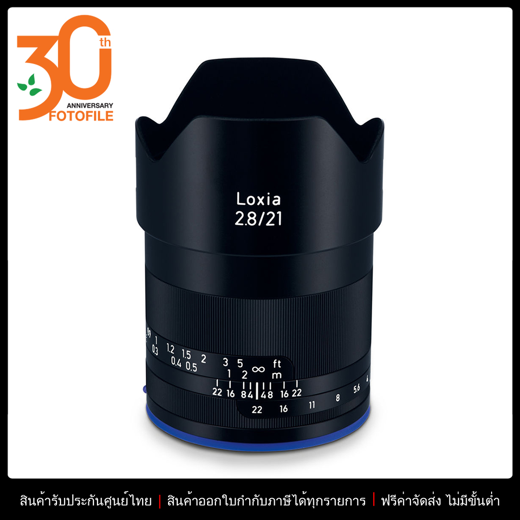 เลนส์กล้องถ่ายรูป Camera Lens FOTOFILE Zeiss Loxia 21mm F/2.8 for Sony E Mount by () ราคา 43,650 บาท*ส่งฟรี