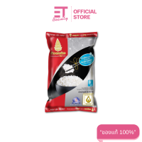etbeauty [ 1 ถุง ] ตราฉัตร ข้าวสาร 5 กิโลกรัม