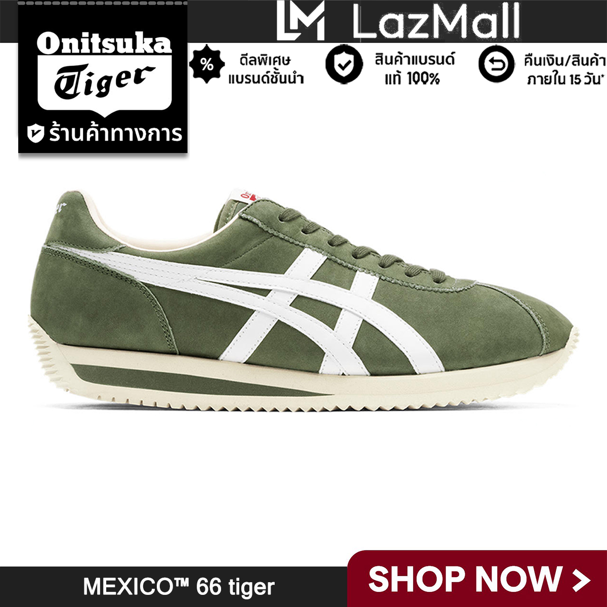 0nitsuka-tiger รองเท้าผ้าใบ MOAL77NM รุ่น 1183B761(Customized version) ราคา 9,063 บาท*ส่งฟรี