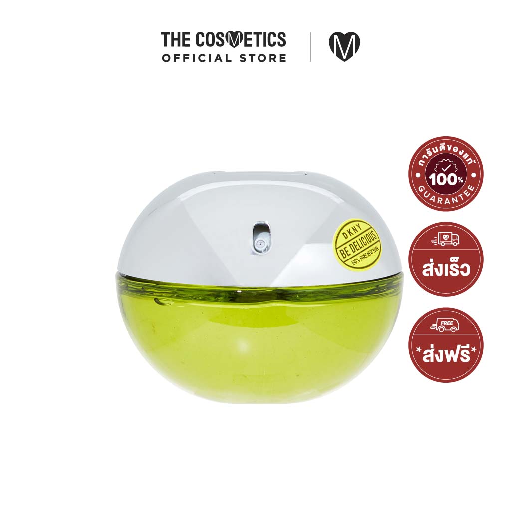 DKNY Be Delicious Green Eau De Parfum 100ml น้ำหอม น้ำหอม แอปเปิ้ลเขียว ราคา 2,450 บาท*ส่งฟรี