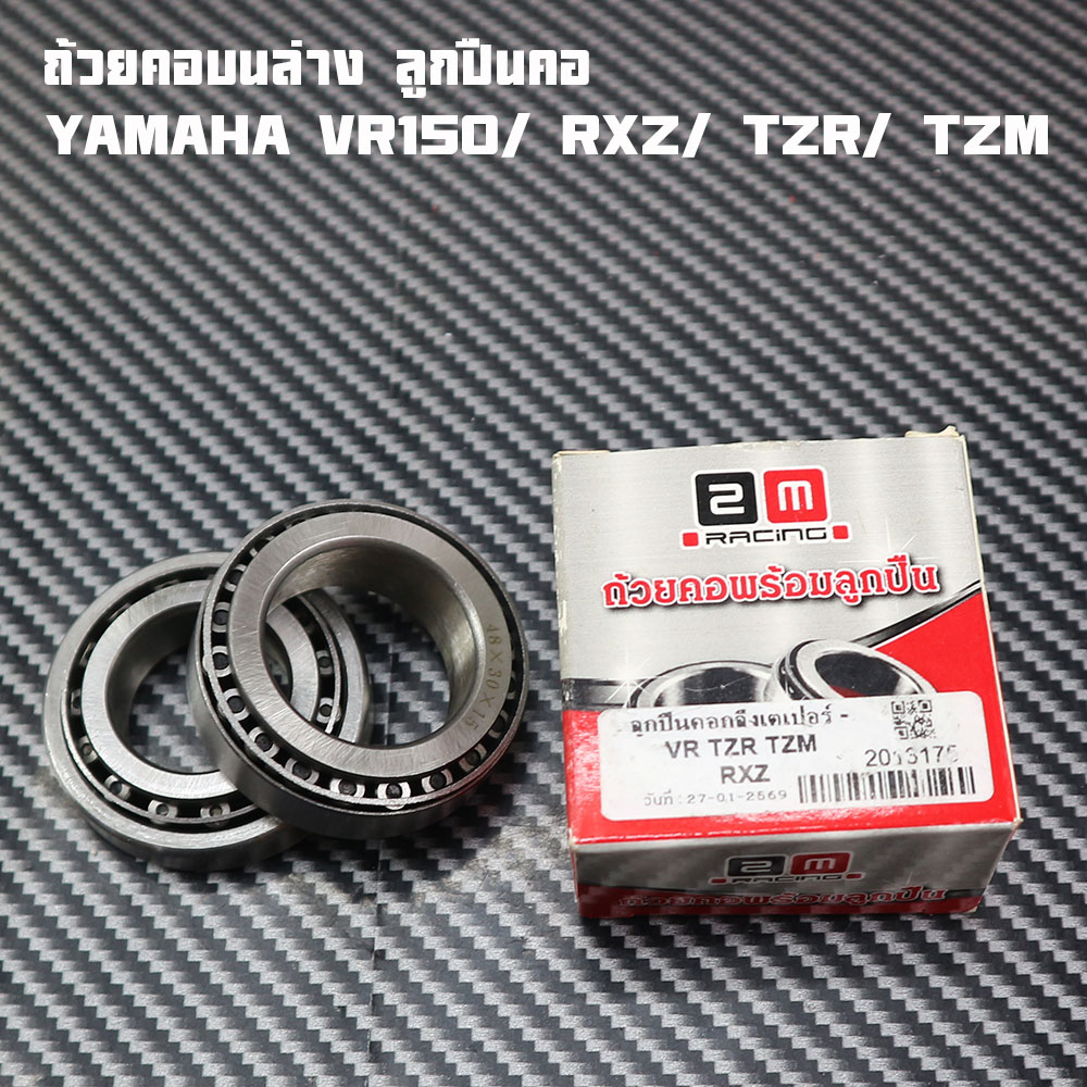 Upper and Lower Neck Bearings Yamaha Vr150/ Rxz/ Tzr/ Tzm - 2m Taper Neck Bearings, Repair Kit, Motorcycle Parts, Vr150 Neck Bearings, Tzr Neck Bearings.