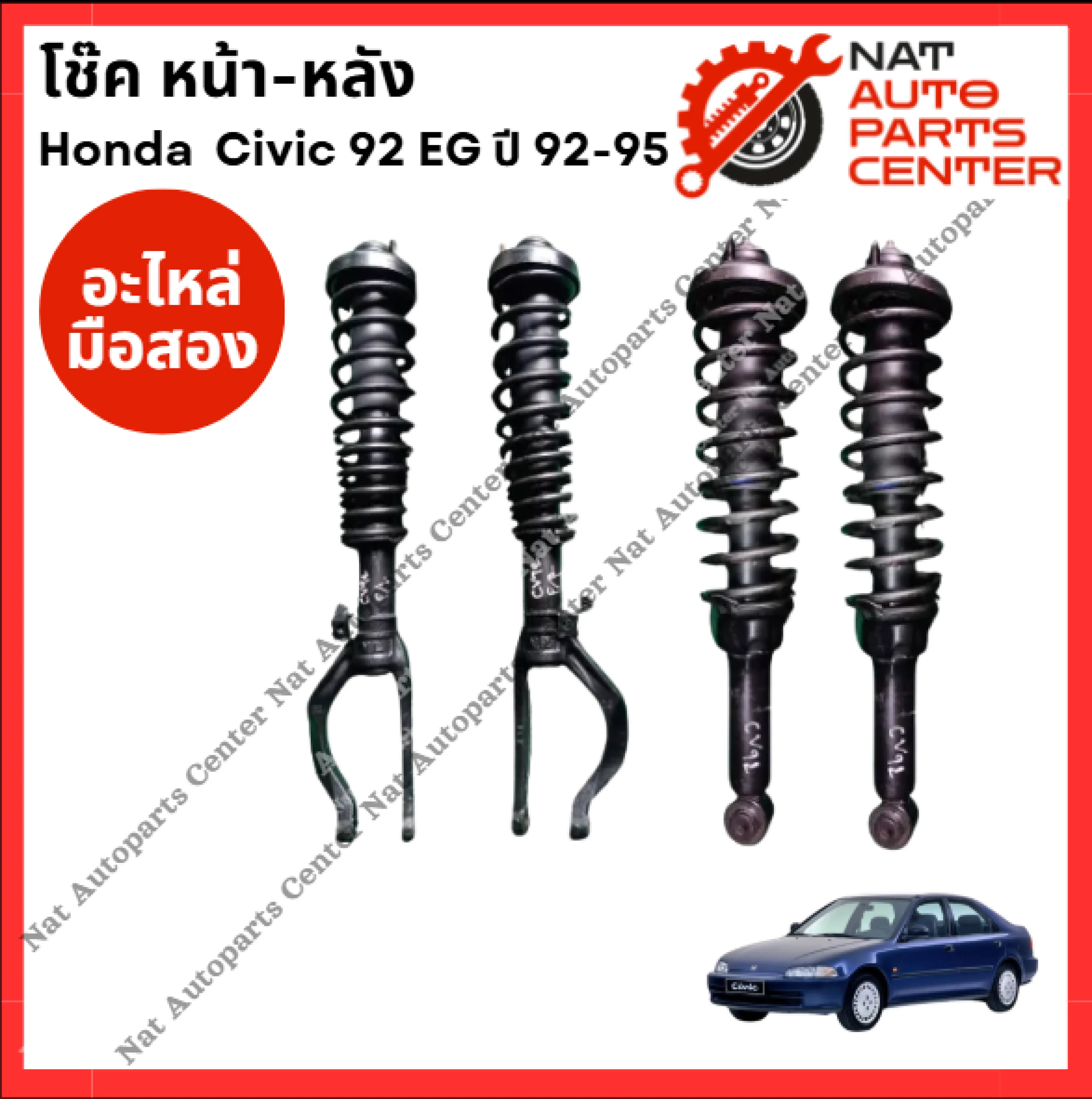 Front and Rear Shocks Honda Civic 92 Eg Year 92-95