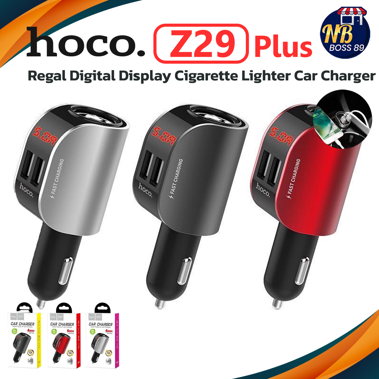 Hoco Z29 Plus ที่ชาร์จในรถ ที่ชาร์จเสียบที่จุด Regal Digital Display Lighter Car Charger (แท้100%)