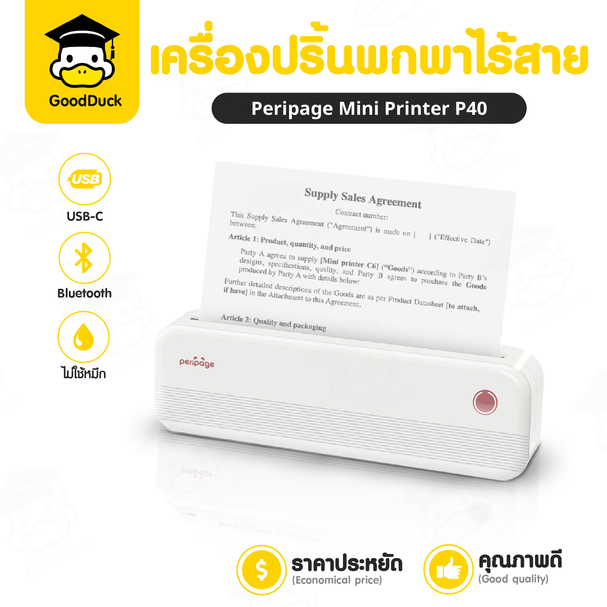 Peripage P40 เครื่องปริ้นไร้สายกพา เครื่องปริ้นพกพา เครื่องพิมพ์ความร้อน ไม่ต้องใช้หมึก ความละเอียดในการพิมพ์ 203dpi Bluetooth USB ราคา 2,299 บาท*ส่งฟรี