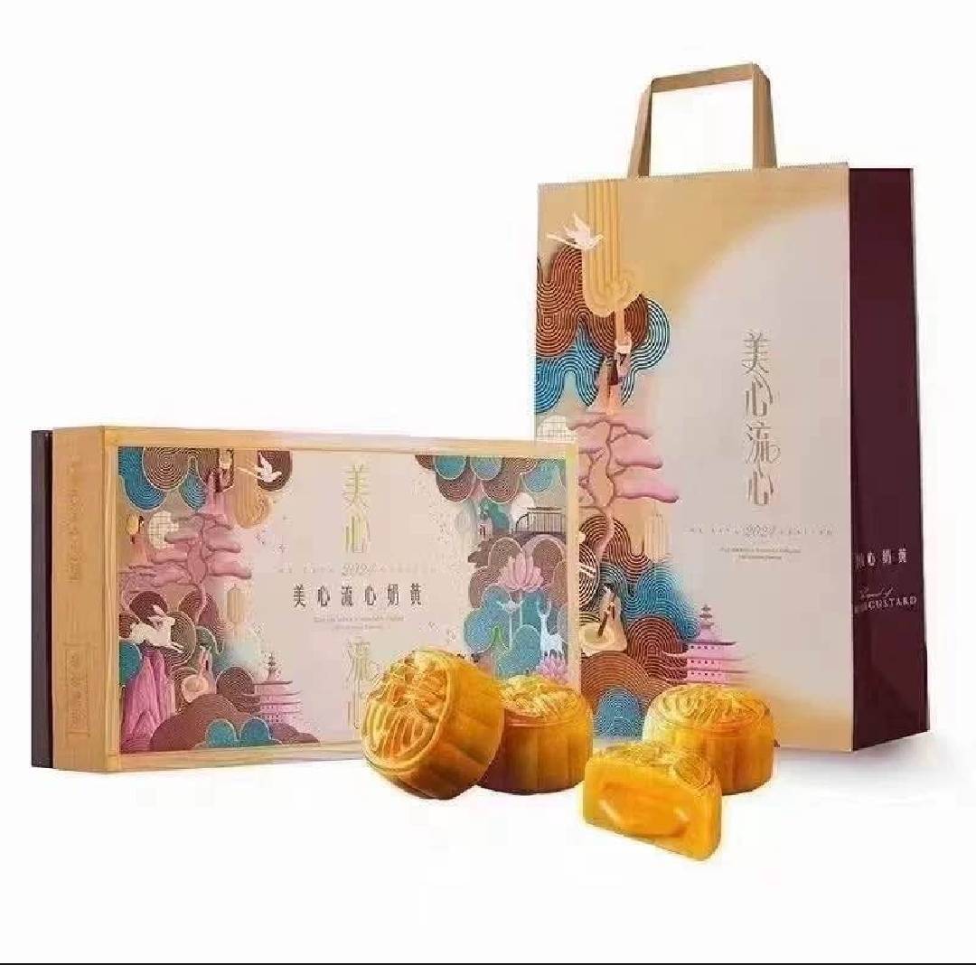 ของแท้ 100% ส่งจากโกดังไทย!2024香港美心流心奶黄月饼礼盒Hong Kong Maxim's Cream Mooncake Gift Box ขนมไหว้พระจันทร์สไตล์ฮ่องกงสไตล์ฮ่องกง ของขวัญเทศกาลไหว้พระจันทร์อายุการเก็บรักษาผลิตภัณฑ์ 20241017 ราคา 1,820 บาท*ส่งฟรี