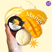 Shea Butter Cream 45g ครีมเชียร์บัตเตอร์ (ครีมทาผิวกายเพื่อให้ความชุ่มชื้น) Siam Aroma (สยาม อโรมา)