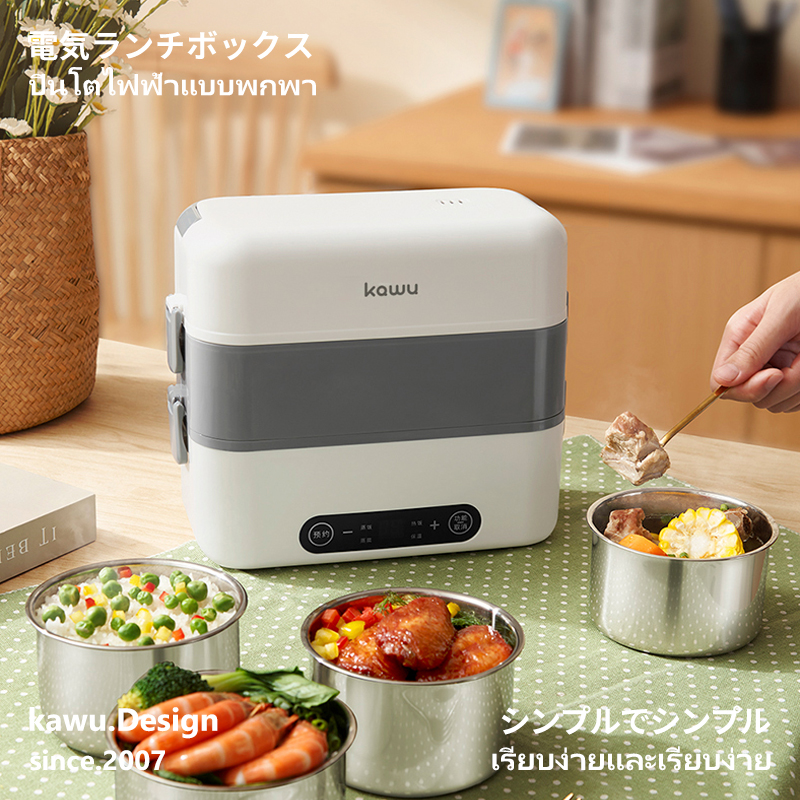 kawu 2L สองชั้น กล่องข้าวไฟฟ้า กล่องอุ่นอาหารอัตโนมัติ ปิ่นโตไฟฟ้า กล่องข้าว กล่องอาหาร กล่องอุ่นอาหารไฟฟ้าแบบพกพา กล่องข้าว อุ่นร้อนไฟฟ้า XM-D628A ราคา 398 บาท*ส่งฟรี
