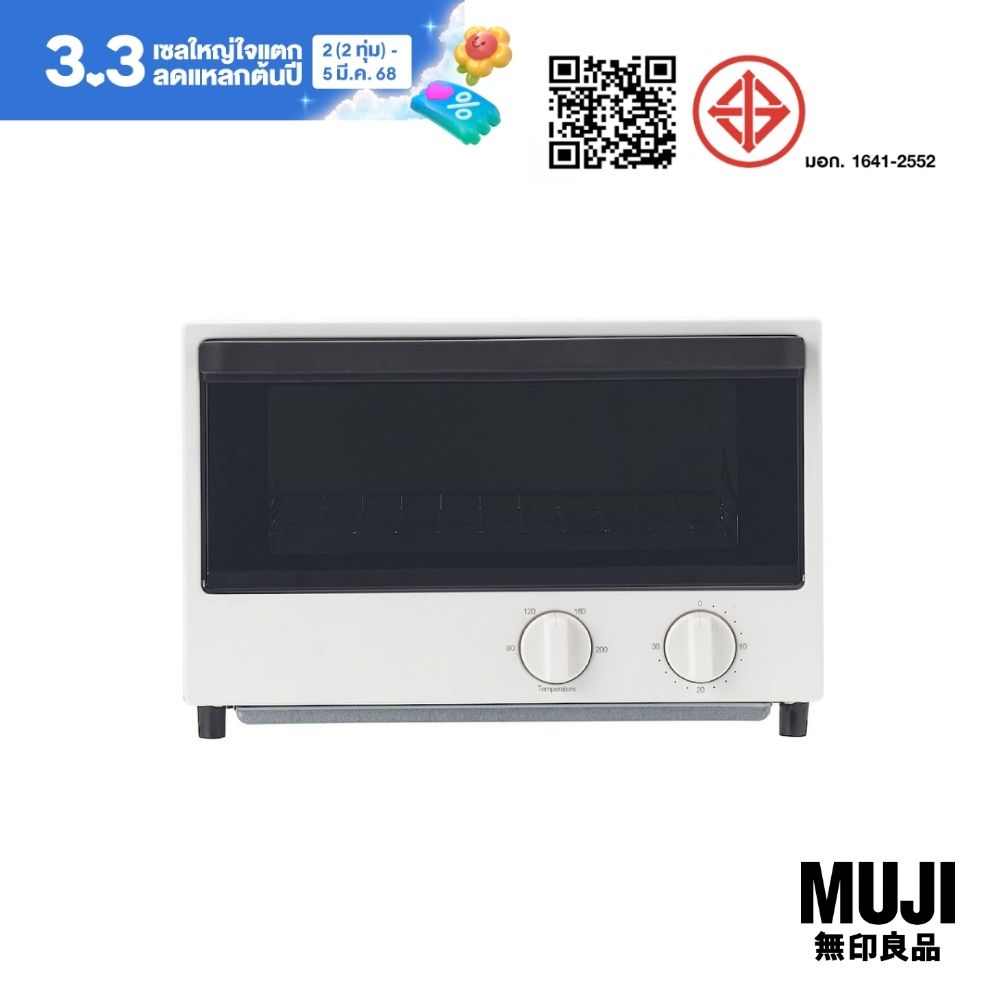 มูจิ เตาอบขนมปังไฟฟ้า - MUJI Toaster Oven (1000W) ราคา 1,599 บาท*ส่งฟรี