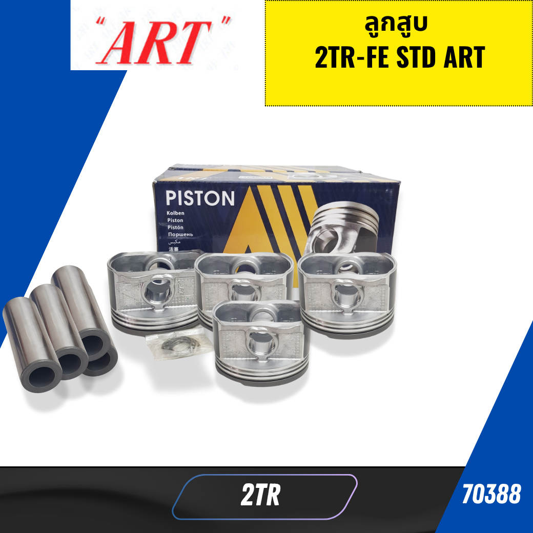 Piston 2Tr-Fe Std Art Toyota Japan Size Std 2Tr Price Per Set of 4 Pistons *70388 ราคา 3,280 บาท*ส่งฟรี
