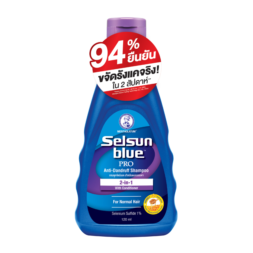ยา สระ ผม selsun เซลซั่น