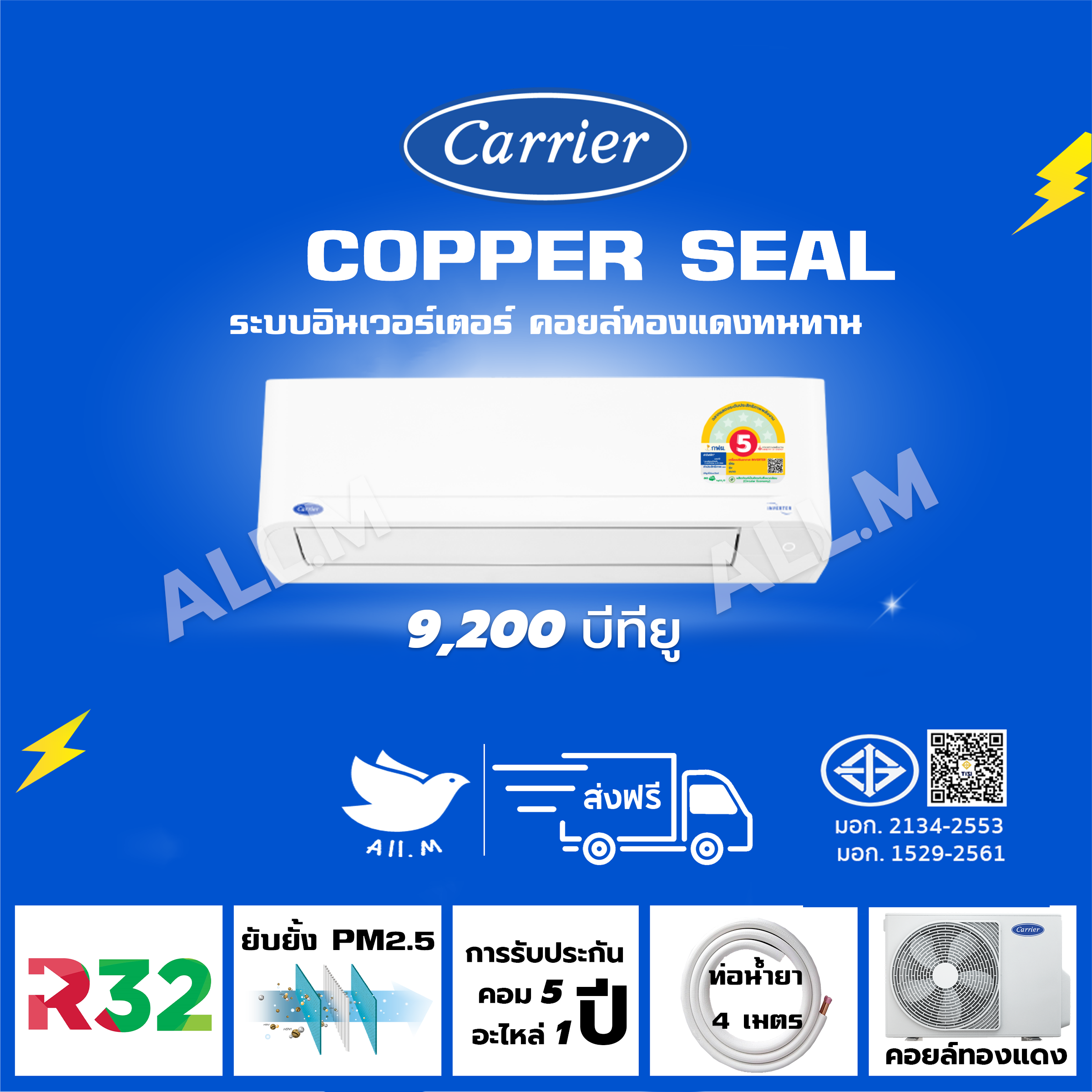 [Free Delivery] 🔥 Carrier Air Conditioner, Model Copper Seal, Size 9,000 Btu, Air Conditioning Unit, Inverter System, R32 Refrigerant. ราคา 11,059 บาท*ส่งฟรี