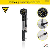 สูบโช๊คอัพจักรยาน TOPEAK POCKETSHOCK DXG MINIPUMP