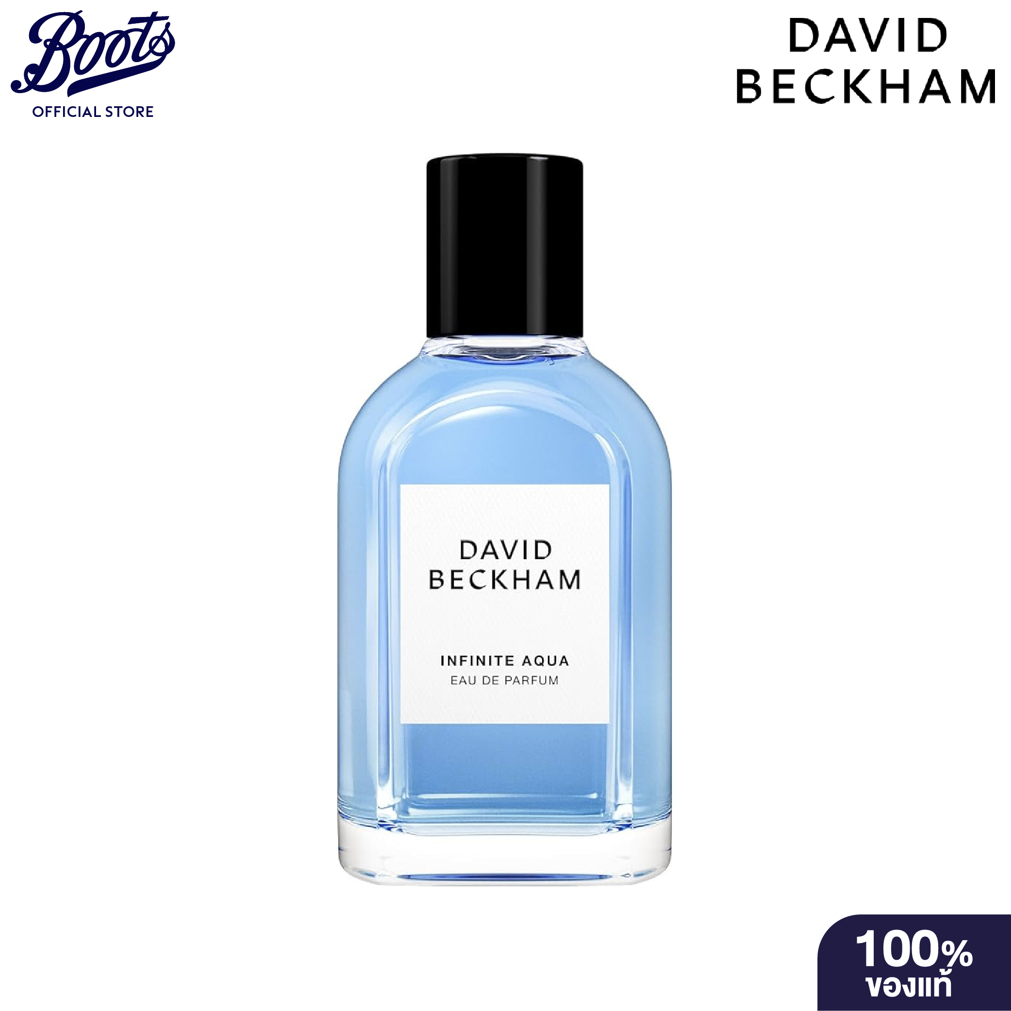 David Beckham Infinite Aqua 50Ml ราคา 1,490 บาท*ส่งฟรี