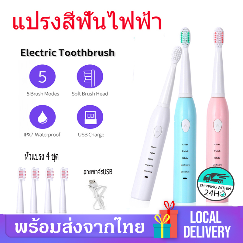 【พร้อมสต็อก】โหมด 5  แปรงสีฟันไฟฟ้า Sonic Electric Toothbrush แปรงสีฟันไฟฟ้าโซนิคกันน้ำสมาร์ทใหม่ กันน้ำ แปรงขนนุ่มหัว ระบบอัลตราโซนิกหัวเปลี่ยนหัว 4  HZ99