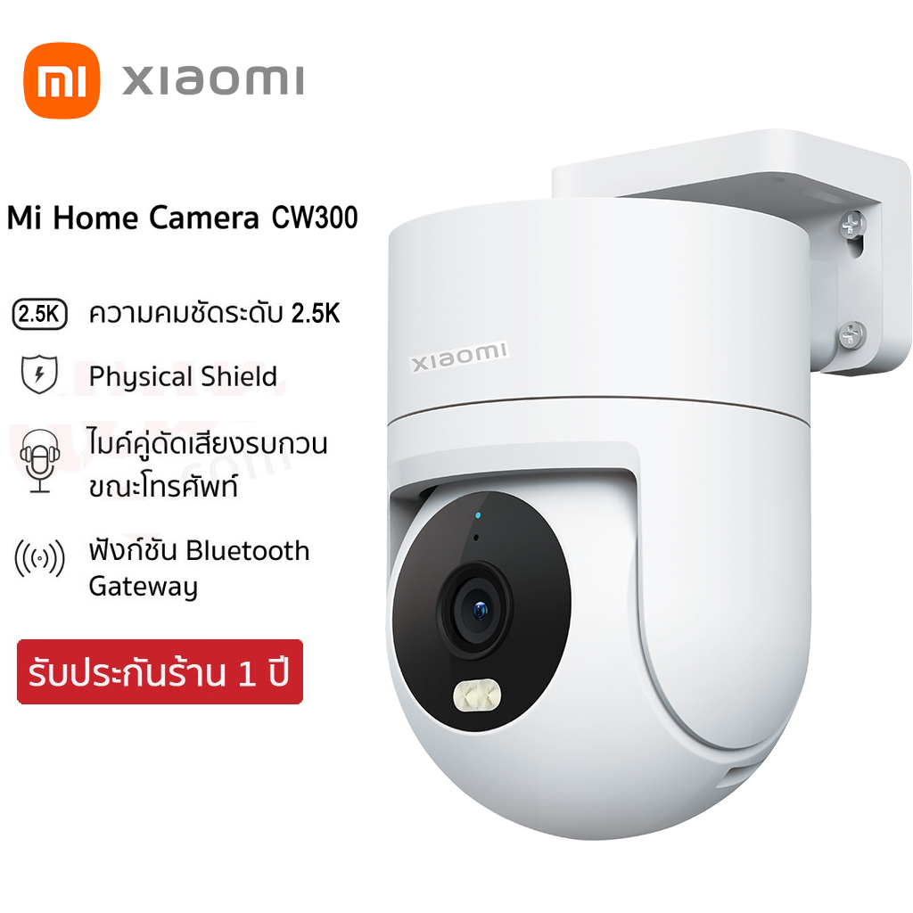 Mi Home Smart Camera Cw300 2.5K Cctv Wifi Camera, Night Color Image Can Talk and Interact Wireless Cctv Camera, Outdoor, Waterproof, Motion Tracking Security Camera Free Installation Equipment 1 Year Warranty Center ราคา 1,095 บาท*ส่งฟรี