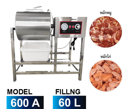 Meat Marinade Machine, Automatic Rotating Pork Marinade Machine, Vacuum System