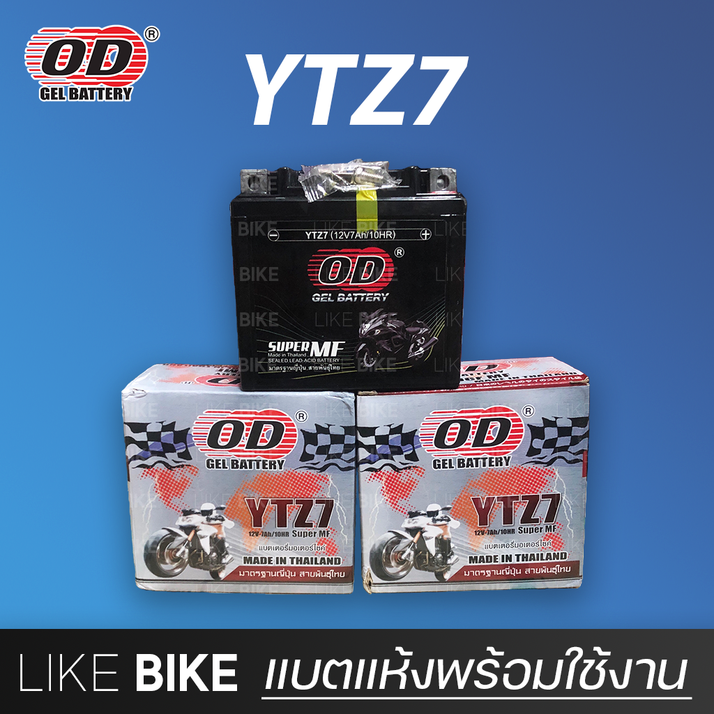 Motorcycle Battery Scrap Value Near Me