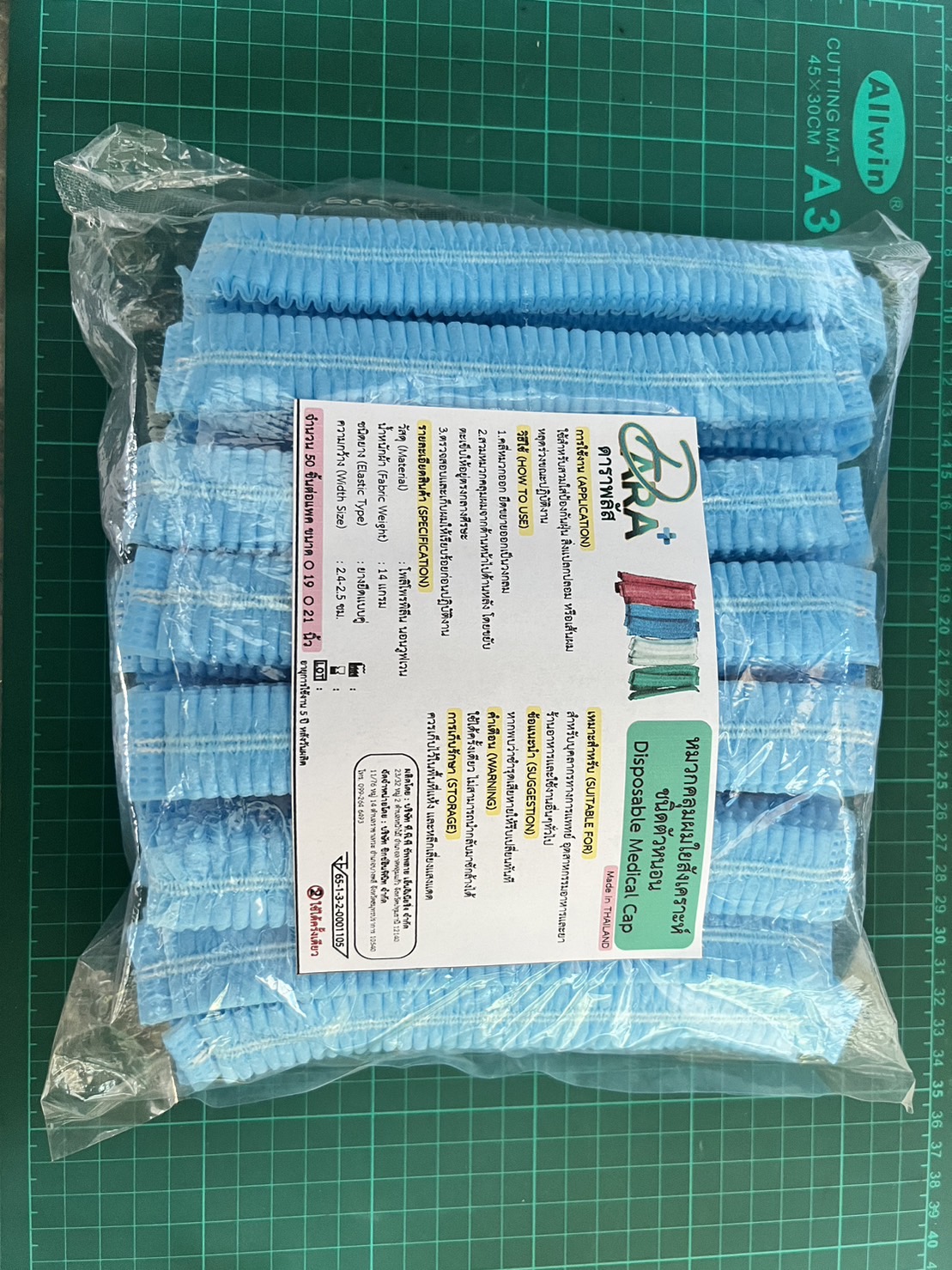 หมวกคลุมผม หมวกตัวหนอนขนาด 21ซม. สีเขียว/ สีฟ้า/ สีขาว 1แพ็ค50ชิ้น ราคา 55 บาท*ส่งฟรี