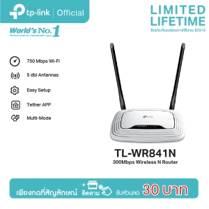 ภาพหน้าปกสินค้าTP-Link TL-WR841N (Wireless N 300Mbps) เราเตอร์ขยายสัญญาณอินเตอร์เน็ต รองรับ WISP Mode Wi-Fi ซึ่งคุณอาจชอบสินค้านี้