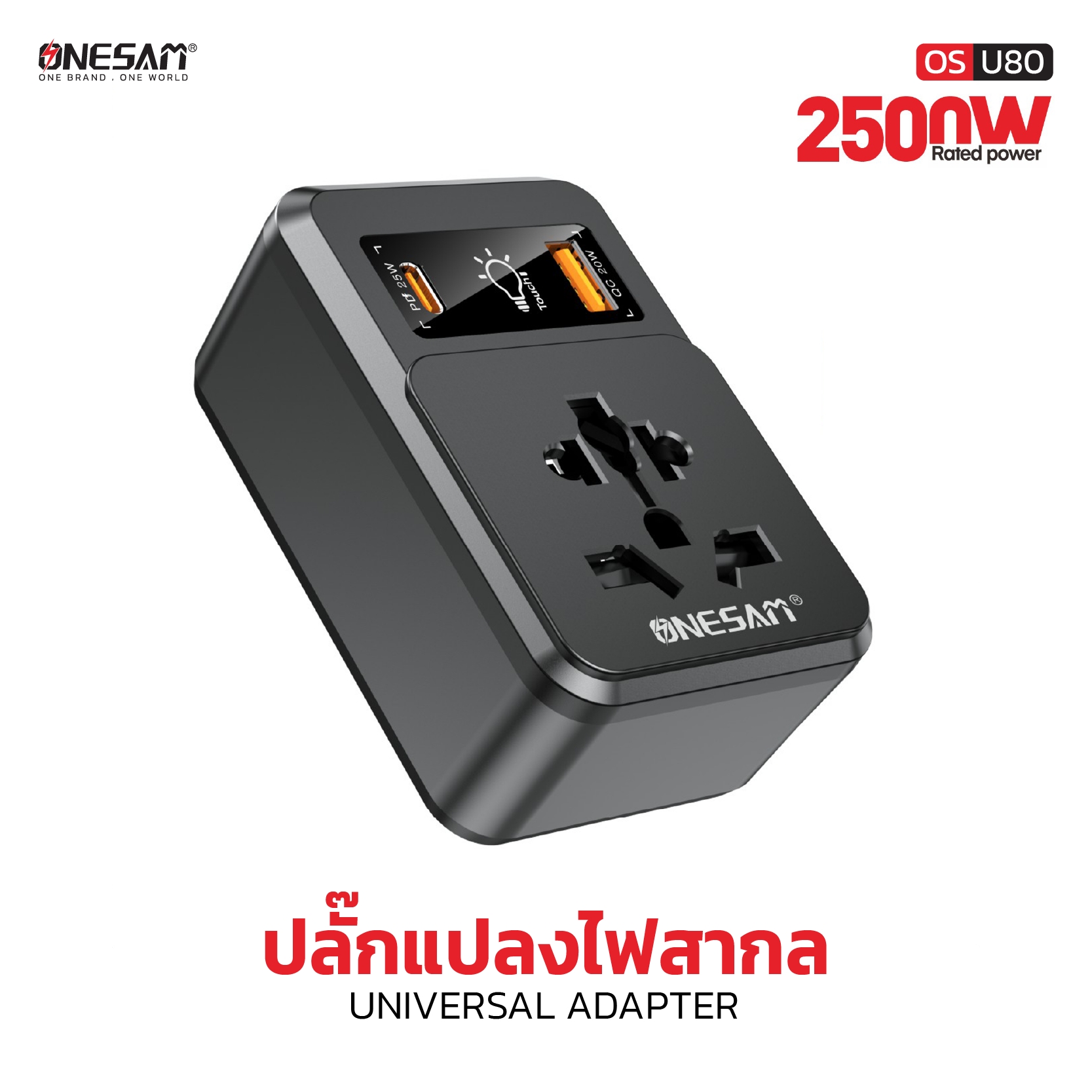 Os-U80 Universal Power Adapter Plug Uk/Us/Au/Eu Supports Plugs from Around the World, Us Outlet (2 Flat Pins) ราคา 219 บาท*ส่งฟรี