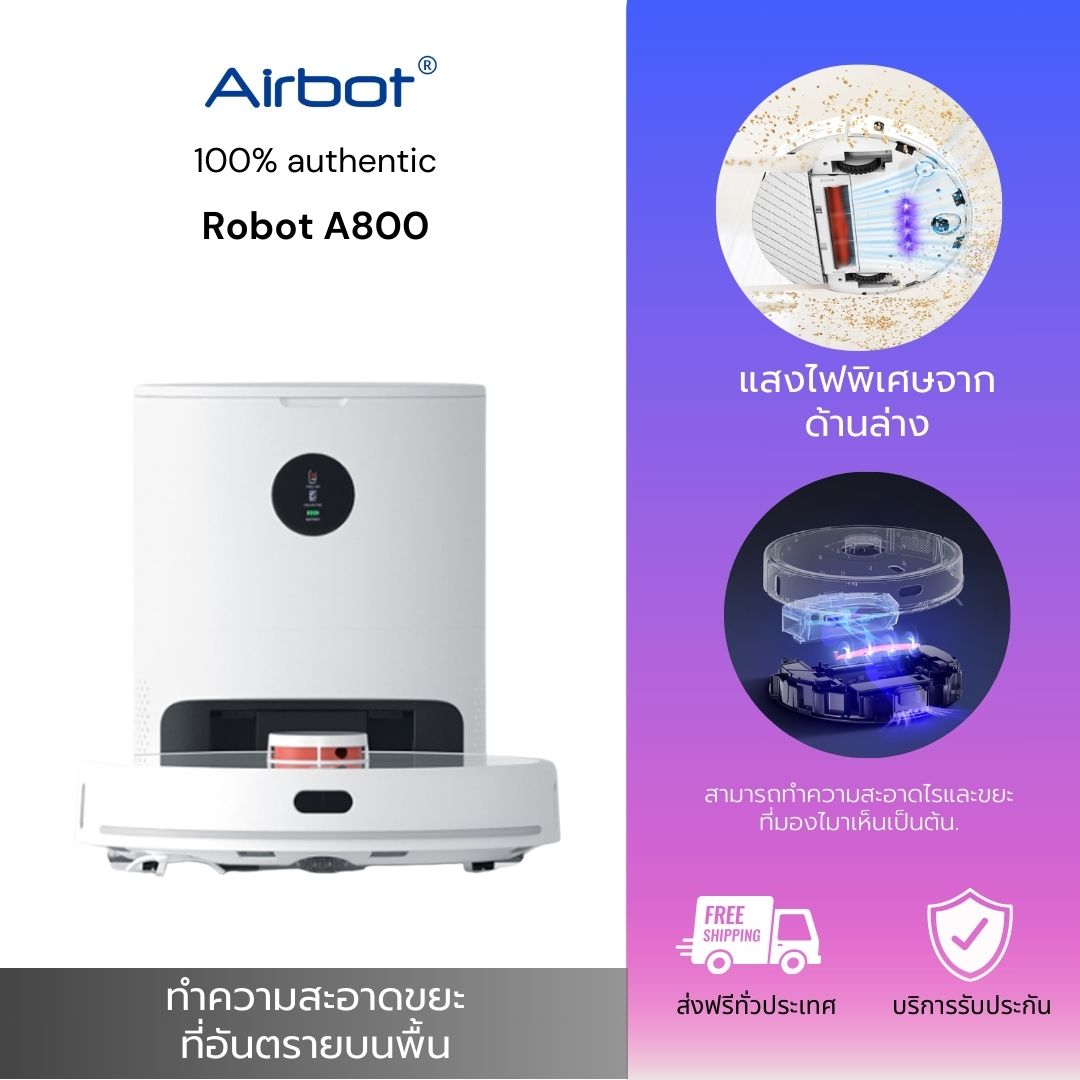 Airbot A800 หุ่นยนต์ดูดฝุ่นและถูพื้น - หุ่นยนต์อัจฉริยะ เครื่องดูดฝุ่นไร้สายและไม้ถูพื้น เครื่องดูดฝุ่นหุ่นยนต์ ดูดฝุ่นอัตโนมัติ กำลังดูด ราคา 11,999 บาท*ส่งฟรี