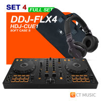 [กทม.ส่งด่วนทันที] Pioneer DJ DDJ-FLX4 / DDJ-FLX4-W ประกันศูนย์มหาจักร Pioneer DDJ FLX4W ดีเจ คอนโทรลเลอร์ Pioneer DDJ FLX4W