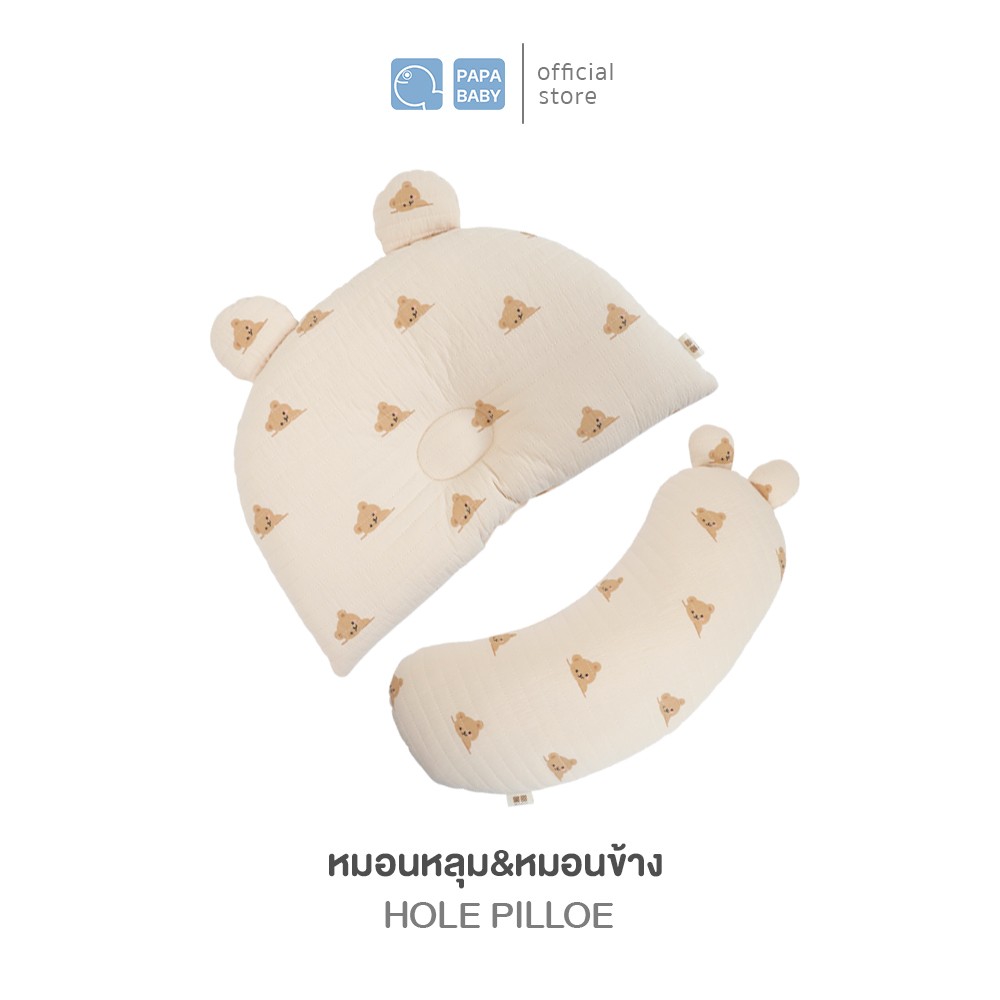Papa Baby Hole Pillow, Newborn Baby Pillow, Model Bbl103-104, Newborn Baby Pillow ราคา 225 บาท*ส่งฟรี