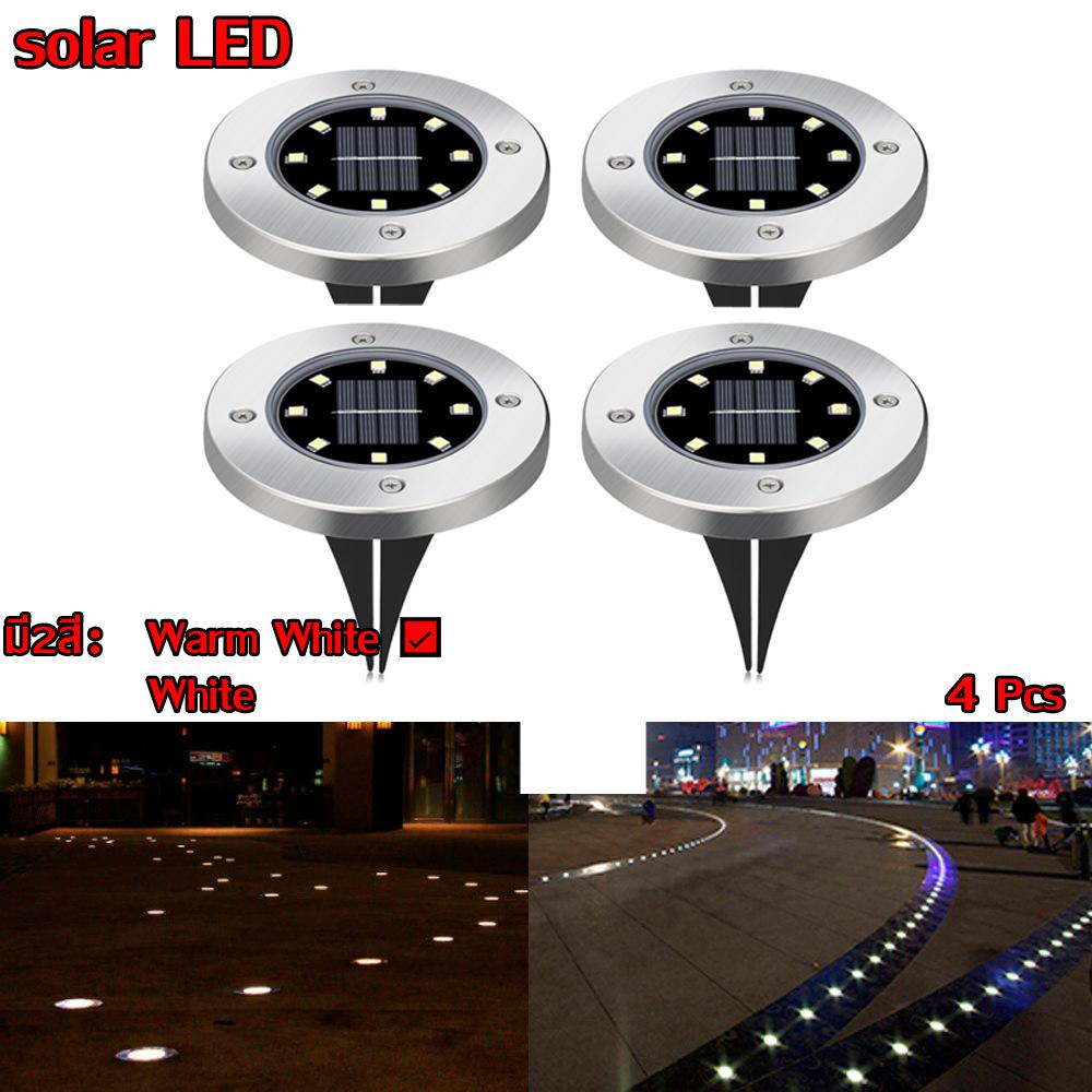 ไฟโซล่าเซลล์LED ปักสนามหญ้า สวนหย่อม รั้ว กำแพงบ้าน ตกแต่งบ้านภายนอก 8LED Warm whiteไฟสีเหลือง อบอุ่น จำนวน4ชิ้น