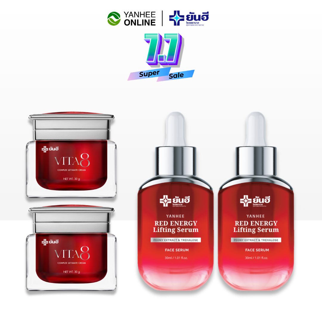 Yanhee vita8 set facial serum, Yanhee moisturizing wrinkle lifting face cream ราคา 3,090 บาท*ส่งฟรี