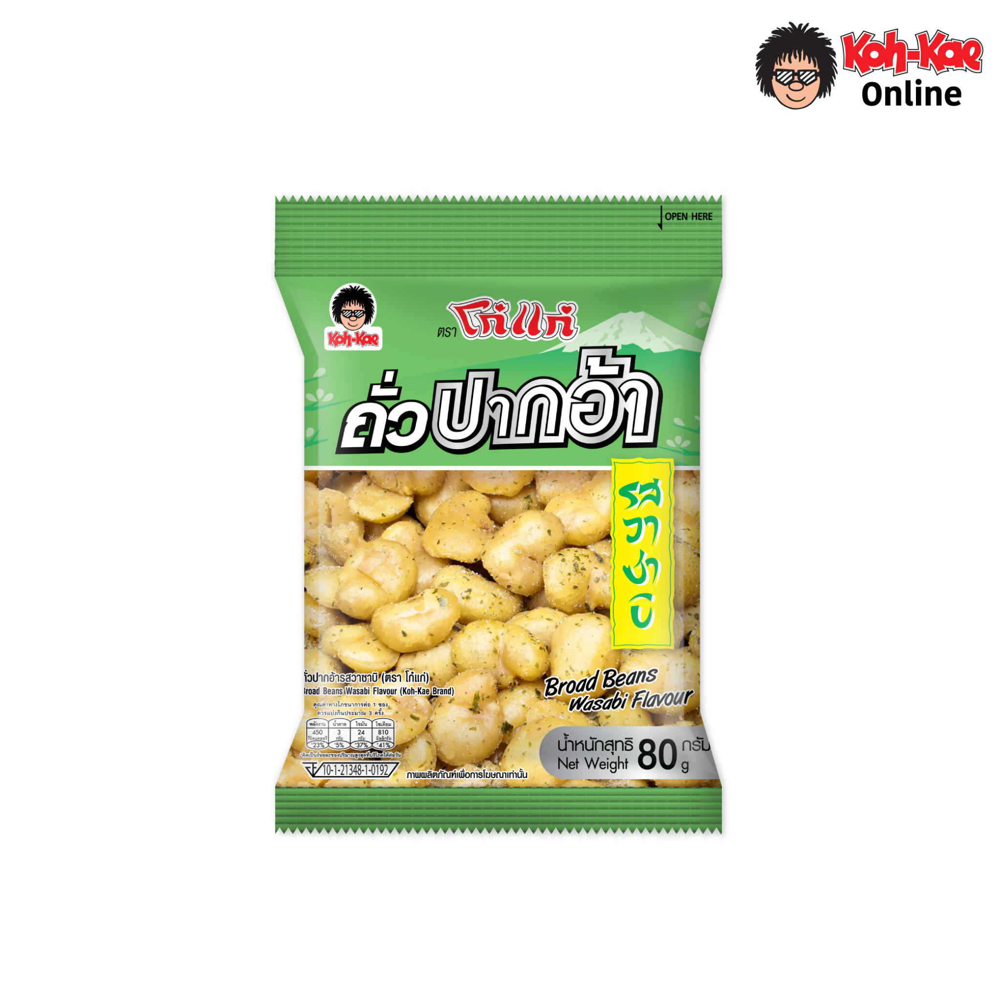 โก๋แก่ ถั่วปากอ้าเคลือบรสวาซาบิ 80 กรัม 20 บาท (แพ็ก 6 ซอง) ราคา 120 บาท*ส่งฟรี