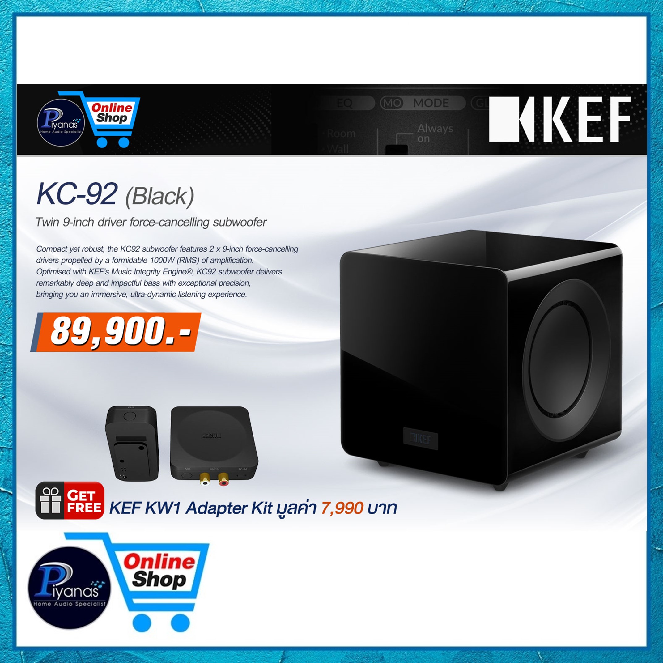 KEF : KC-92 (BLACK)/(WHITE) /piyanas electric/ปิยะนัส อิเล็คทริคส์ ราคา 89,900 บาท*ส่งฟรี
