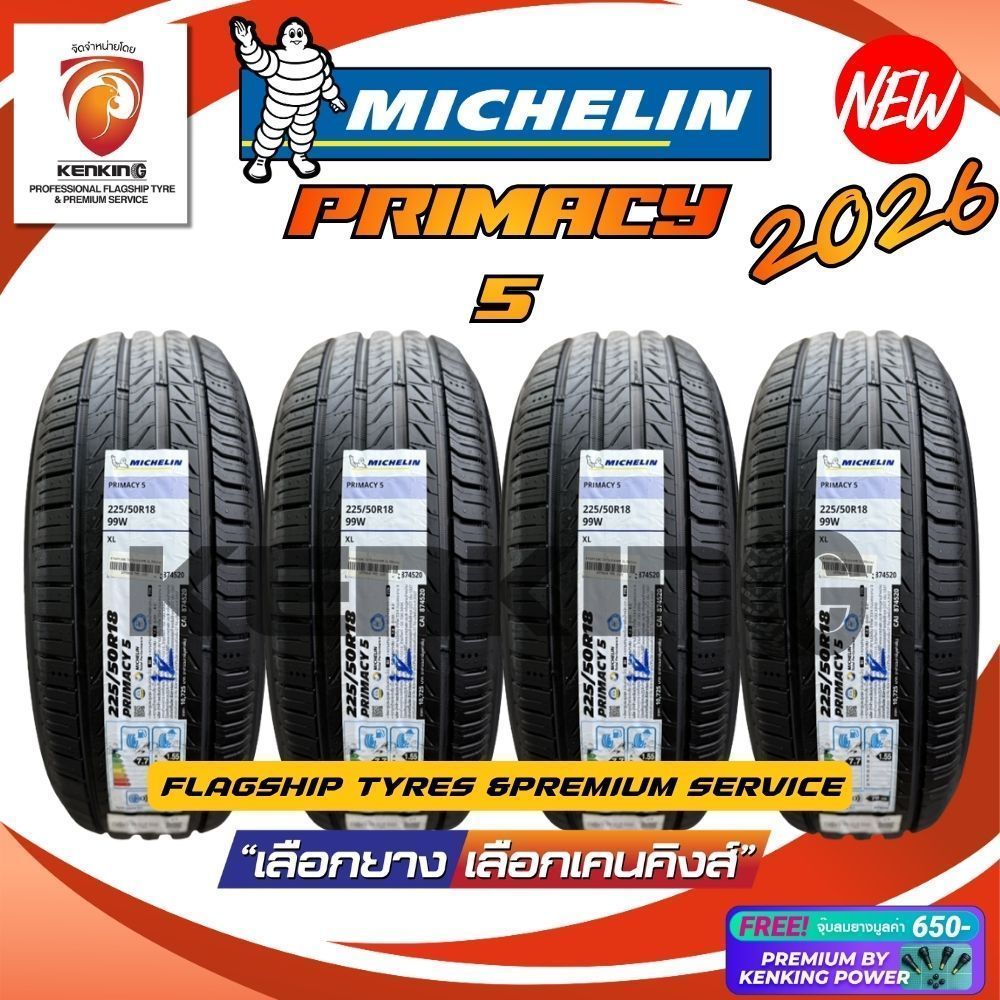 อุปกรณ์และชิ้นส่วนยานยนต์ Michelin 225/45 R18 225/50 R18 Primacy 5 ยาง ปี 2026 (4 เส้น) ยาง 18 นิ้ว ฟรี!! หมากฝรั่งยางพรีเมี่ยม (สินค้าลิขสิทธิ์แท้หนึ่งเดียว) ราคา 29,726 บาท*ส่งฟรี