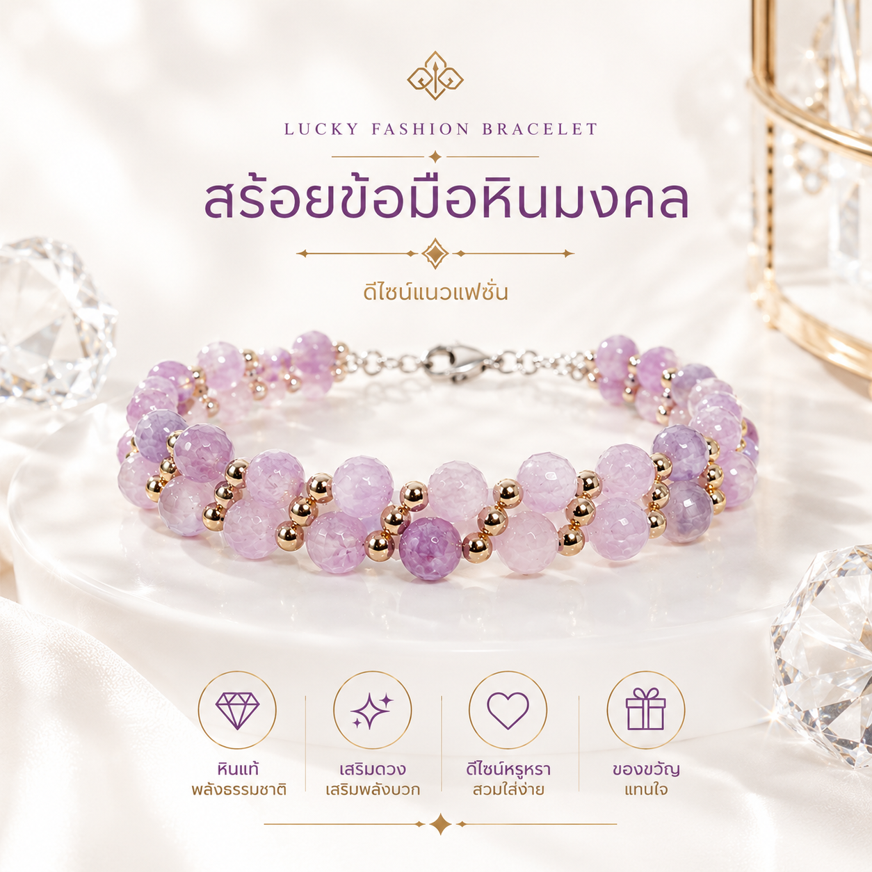 Auspicious Stone Bracelet: Light Yellow Cat Eye Rhodonite Amethyst Tiger Eye, Genuine Stone, 2-Layer Design, Enhances Charm and Love.